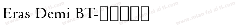 Eras Demi BT字体转换